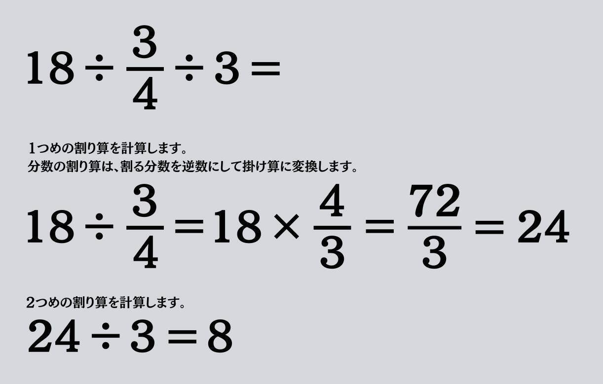 大人ならわかる？ 小学校の「算数」問題＜Vol.2235＞
