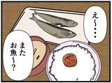 「【漫画】もえは妹と病弱な母親を抱える一家の大黒柱？【元引きこもりがバイトリーダー Vol.46】」の画像1