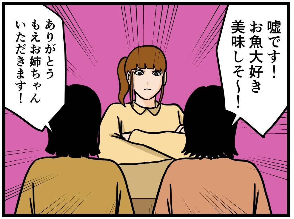【漫画】もえは妹と病弱な母親を抱える一家の大黒柱？【元引きこもりがバイトリーダー Vol.46】