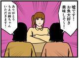 「【漫画】もえは妹と病弱な母親を抱える一家の大黒柱？【元引きこもりがバイトリーダー Vol.46】」の画像3