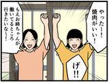 「【漫画】もえは妹と病弱な母親を抱える一家の大黒柱？【元引きこもりがバイトリーダー Vol.46】」の画像5
