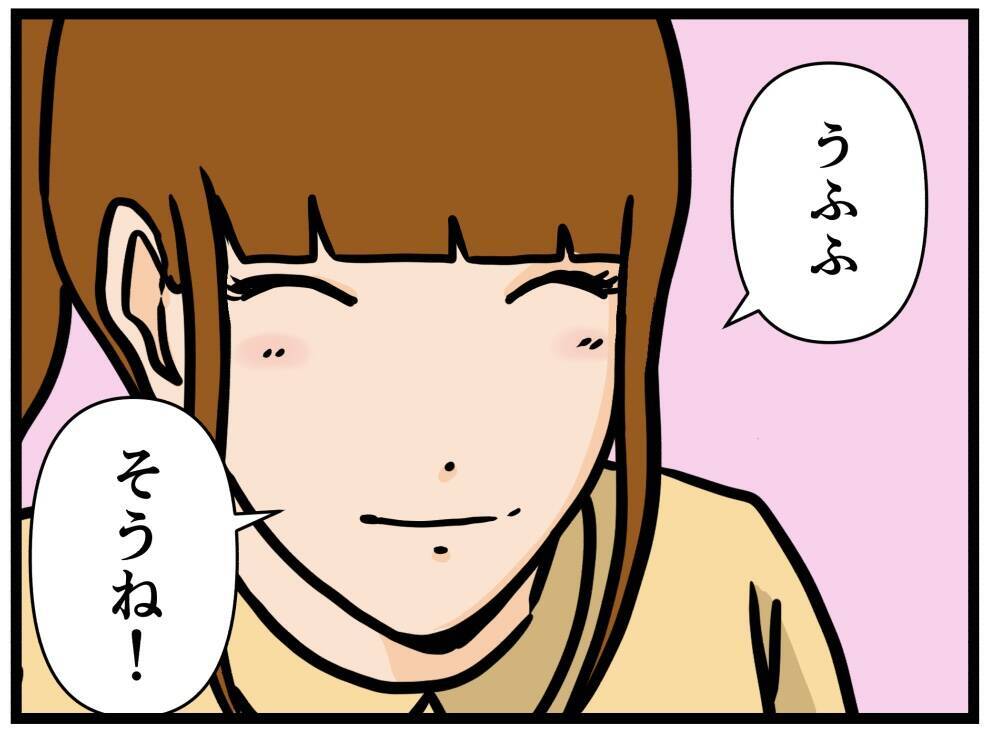 【漫画】もえは妹と病弱な母親を抱える一家の大黒柱？【元引きこもりがバイトリーダー Vol.46】