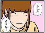 「【漫画】もえは妹と病弱な母親を抱える一家の大黒柱？【元引きこもりがバイトリーダー Vol.46】」の画像6