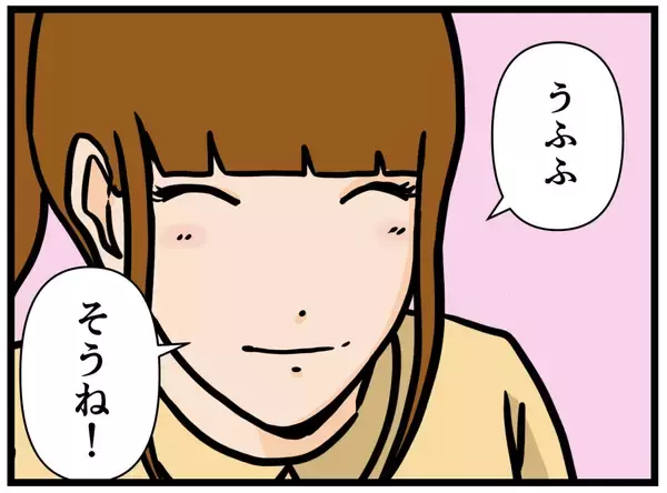 「【漫画】もえは妹と病弱な母親を抱える一家の大黒柱？【元引きこもりがバイトリーダー Vol.46】」の画像