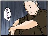 「【漫画】「寝不足で…」はにゃおの嘘は仲間にバレていた【元引きこもりがバイトリーダー Vol.111】」の画像1