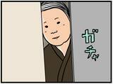 「【漫画】「寝不足で…」はにゃおの嘘は仲間にバレていた【元引きこもりがバイトリーダー Vol.111】」の画像3
