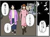 「【漫画】「寝不足で…」はにゃおの嘘は仲間にバレていた【元引きこもりがバイトリーダー Vol.111】」の画像7
