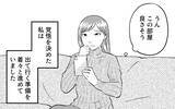 「「今すぐ出て行かせてやるよ」クリスマスの夜、夫に家から追い出された」の画像1