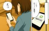 「逆ギレ返信が仇に！ 真実の口コミが引き起こした波乱」の画像4