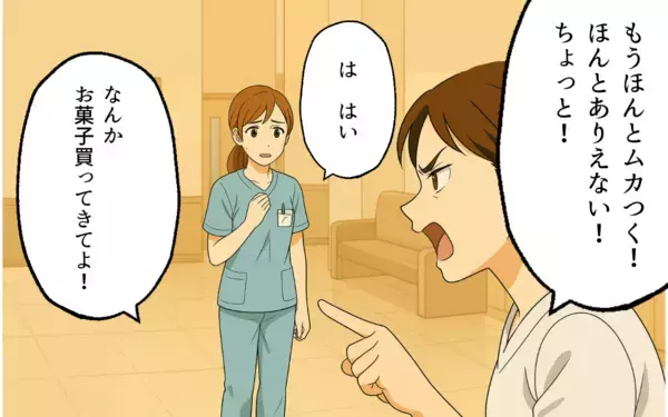 「逆ギレ返信が仇に！ 真実の口コミが引き起こした波乱」の画像