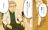 「逆ギレ返信が仇に！ 真実の口コミが引き起こした波乱」の画像1