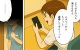 「逆ギレ返信が仇に！ 真実の口コミが引き起こした波乱」の画像3
