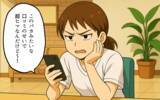 「逆ギレ返信が仇に！ 真実の口コミが引き起こした波乱」の画像10