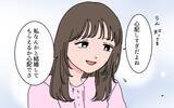 「「理想の妻が手に入った」親友の夫の言葉に違和感　誰もが認める「理想の男」にモラハラの匂いが…【漫画】」の画像9