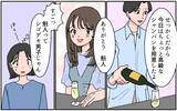 「「理想の妻が手に入った」親友の夫の言葉に違和感　誰もが認める「理想の男」にモラハラの匂いが…【漫画】」の画像17