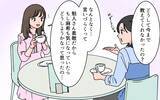 「「理想の妻が手に入った」親友の夫の言葉に違和感　誰もが認める「理想の男」にモラハラの匂いが…【漫画】」の画像7