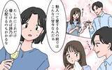 「「理想の妻が手に入った」親友の夫の言葉に違和感　誰もが認める「理想の男」にモラハラの匂いが…【漫画】」の画像18