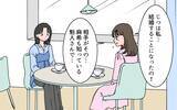 「「理想の妻が手に入った」親友の夫の言葉に違和感　誰もが認める「理想の男」にモラハラの匂いが…【漫画】」の画像1