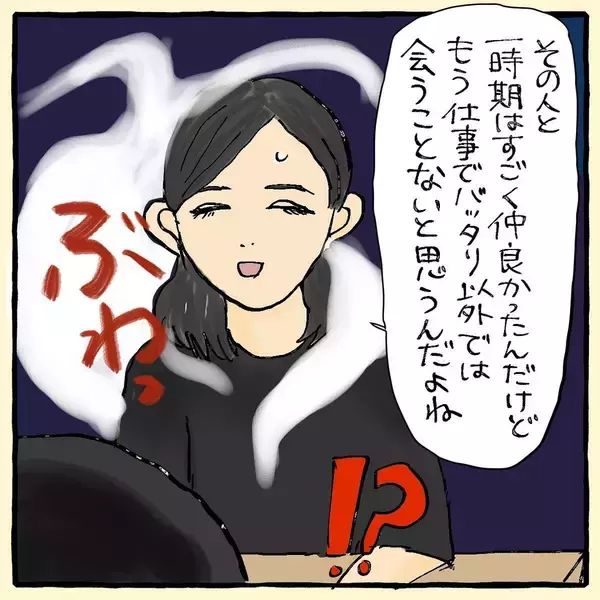 「「タコみたいにしがみついてる！」やつれた友人の体に憑りついた正体不明の存在…霊なのか!?【漫画】」の画像
