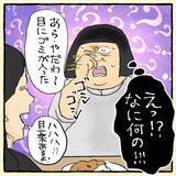 「「タコみたいにしがみついてる！」やつれた友人の体に憑りついた正体不明の存在…霊なのか!?【漫画】」の画像6