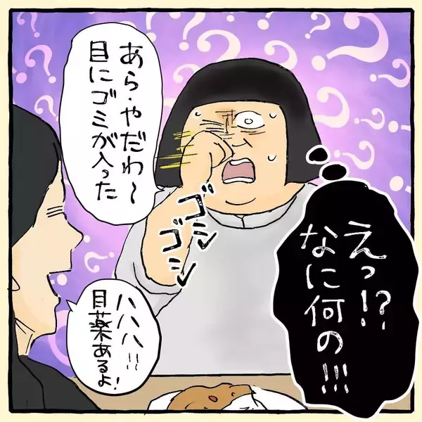 「「タコみたいにしがみついてる！」やつれた友人の体に憑りついた正体不明の存在…霊なのか!?【漫画】」の画像