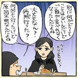「「タコみたいにしがみついてる！」やつれた友人の体に憑りついた正体不明の存在…霊なのか!?【漫画】」の画像3