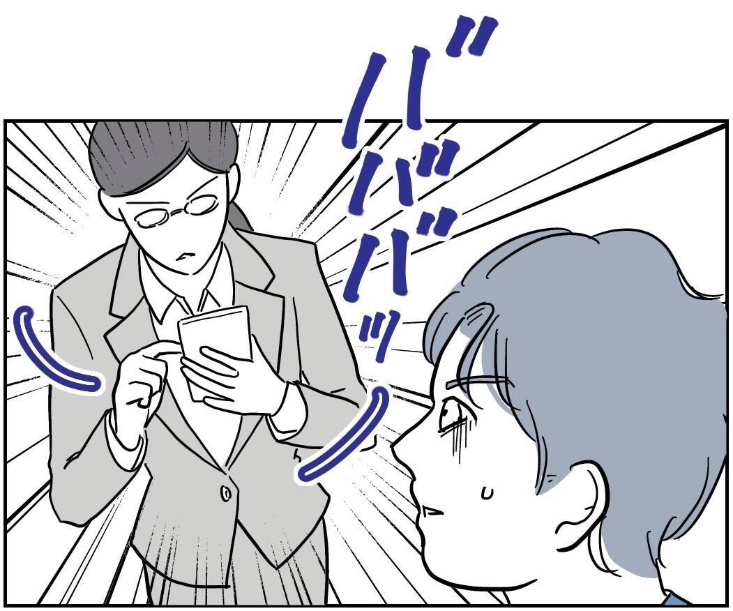夫が仕事していた“証拠”の写真、ネットで拾ったものだった!?