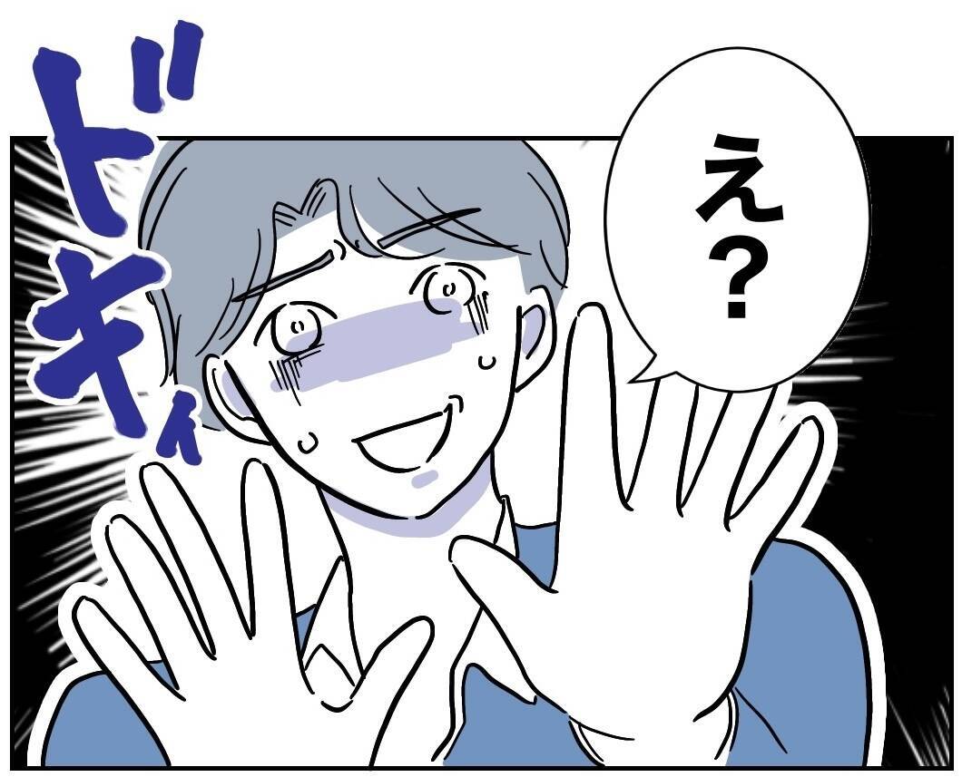 夫が仕事していた“証拠”の写真、ネットで拾ったものだった!?