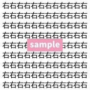 【漢字探し】ずらっと並んだ「右」の中にまぎれた別の漢字一文字は？