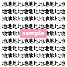 【漢字探し】ずらっと並んだ「地」の中にまぎれた別の漢字一文字は？