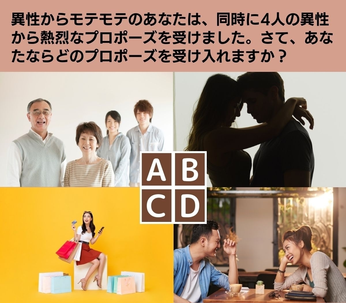 【心理テスト】あなたが結婚を決断する決め手は？ 不幸な結婚をしたくなければ…ここをチェック