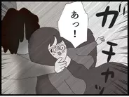 【漫画】1階に大家を呼びに行っただけなのに帰って来ない【優しそうな義父の正体 Vol.34】