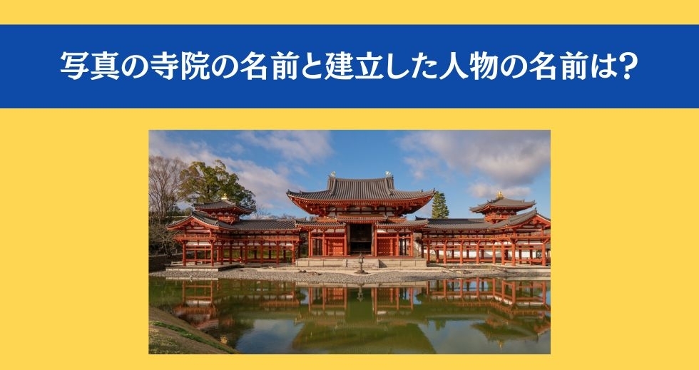 大人ならわかる？ 小学校の「社会」問題＜Vol.25＞