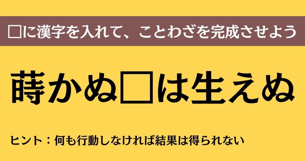 大人ならわかる？ 中学校の「国語」問題＜Vol.388＞