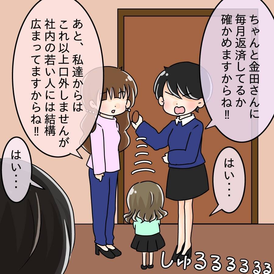 【漫画】素っ気ない振りして撃沈…彼にとっては涙の失恋だった【ブスって可哀想 Vol.68】