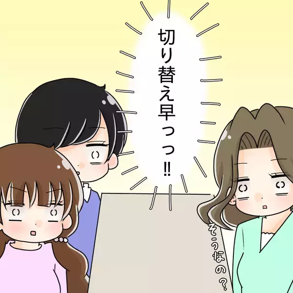 「【漫画】素っ気ない振りして撃沈…彼にとっては涙の失恋だった【ブスって可哀想 Vol.68】」の画像
