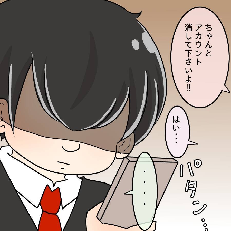 【漫画】素っ気ない振りして撃沈…彼にとっては涙の失恋だった【ブスって可哀想 Vol.68】