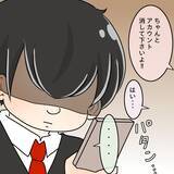 「【漫画】素っ気ない振りして撃沈…彼にとっては涙の失恋だった【ブスって可哀想 Vol.68】」の画像6