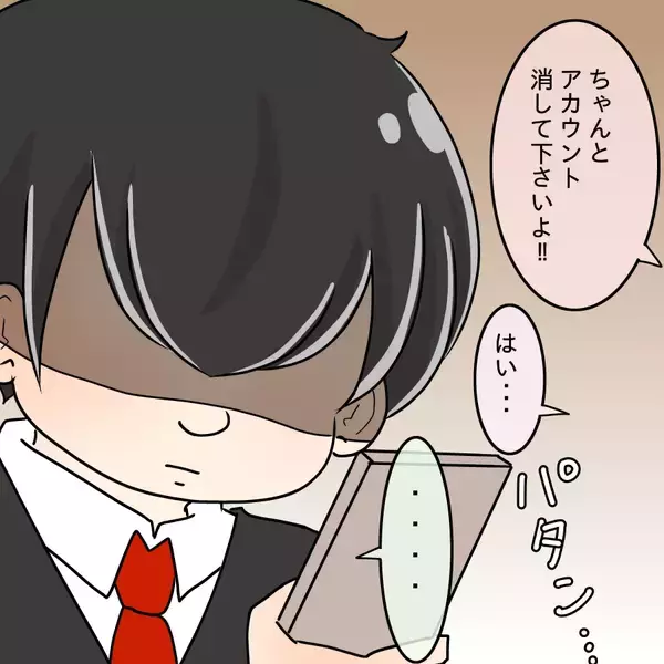 「【漫画】素っ気ない振りして撃沈…彼にとっては涙の失恋だった【ブスって可哀想 Vol.68】」の画像