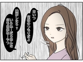 【漫画】キレた義母「私がアイツに言おうか？」【義姉夫に義母がキレた結果 Vol.16】