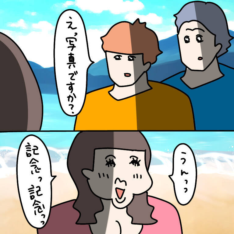【漫画】相手に「気が合いますね」という策士ぶりに目が点【非常識な女がウチにきた Vol.25】