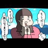 「【漫画】相手に「気が合いますね」という策士ぶりに目が点【非常識な女がウチにきた Vol.25】」の画像6