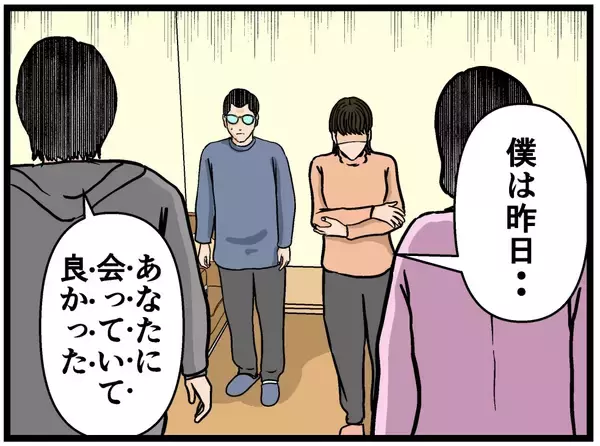 「【漫画】父を完全に追い詰めた！「言い逃れはできません！」【母の再婚はヤバイモンスター Vol.48】」の画像
