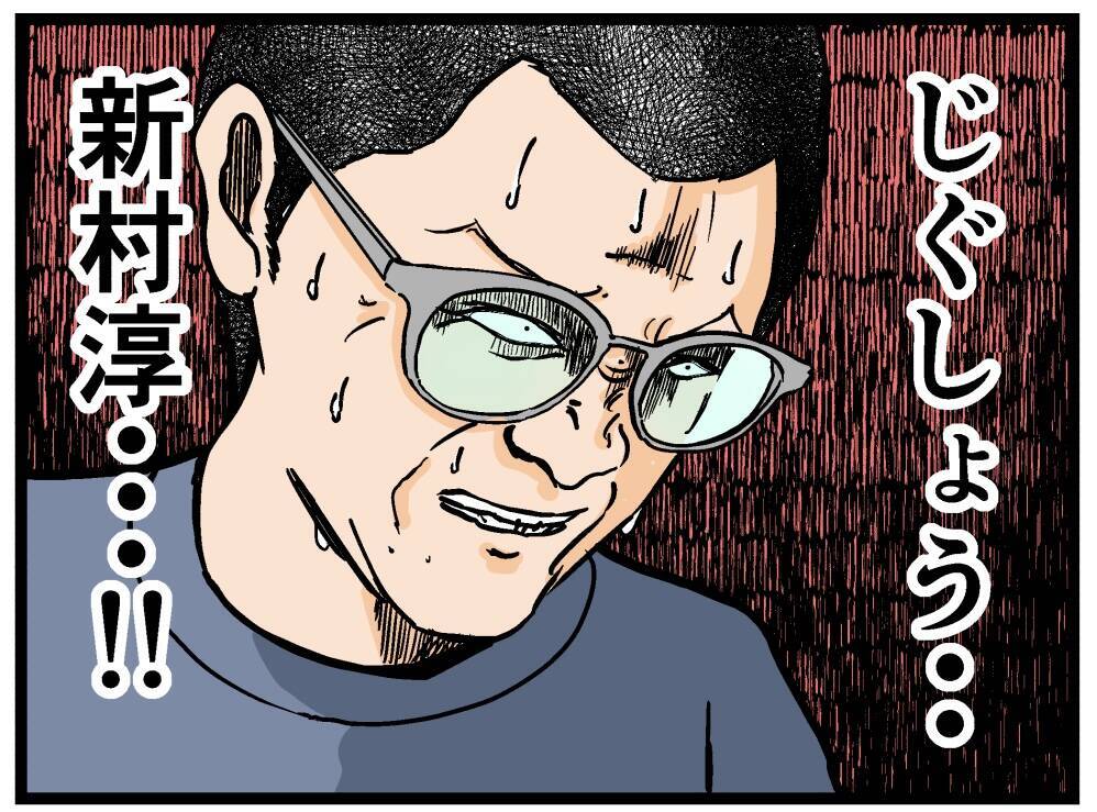 【漫画】父を完全に追い詰めた！「言い逃れはできません！」【母の再婚はヤバイモンスター Vol.48】