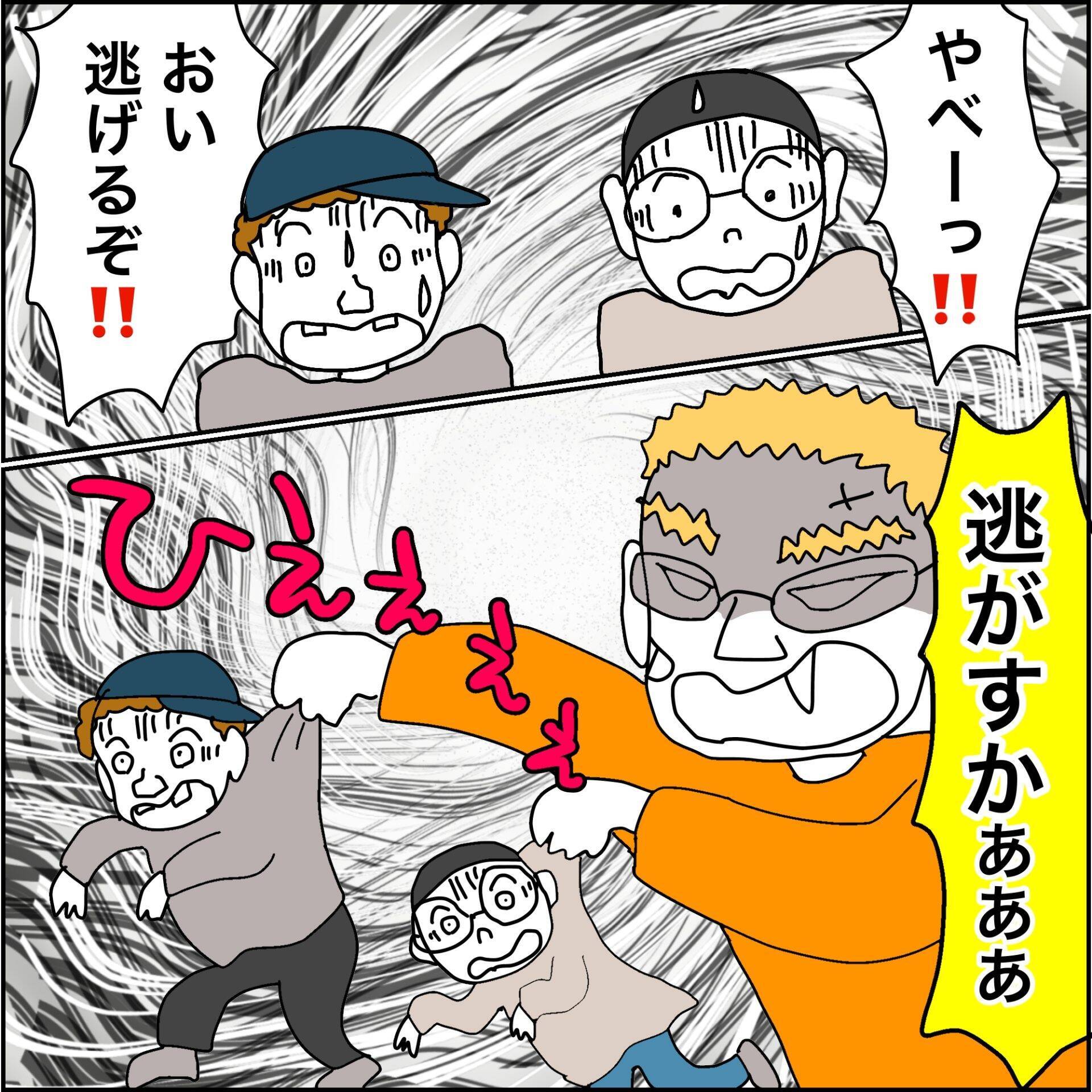 【漫画】彼氏たちをボコボコに…続きは店外で！【義母から800万円奪った兄嫁の末路 Vol.99】