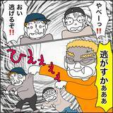 「【漫画】彼氏たちをボコボコに…続きは店外で！【義母から800万円奪った兄嫁の末路 Vol.99】」の画像3