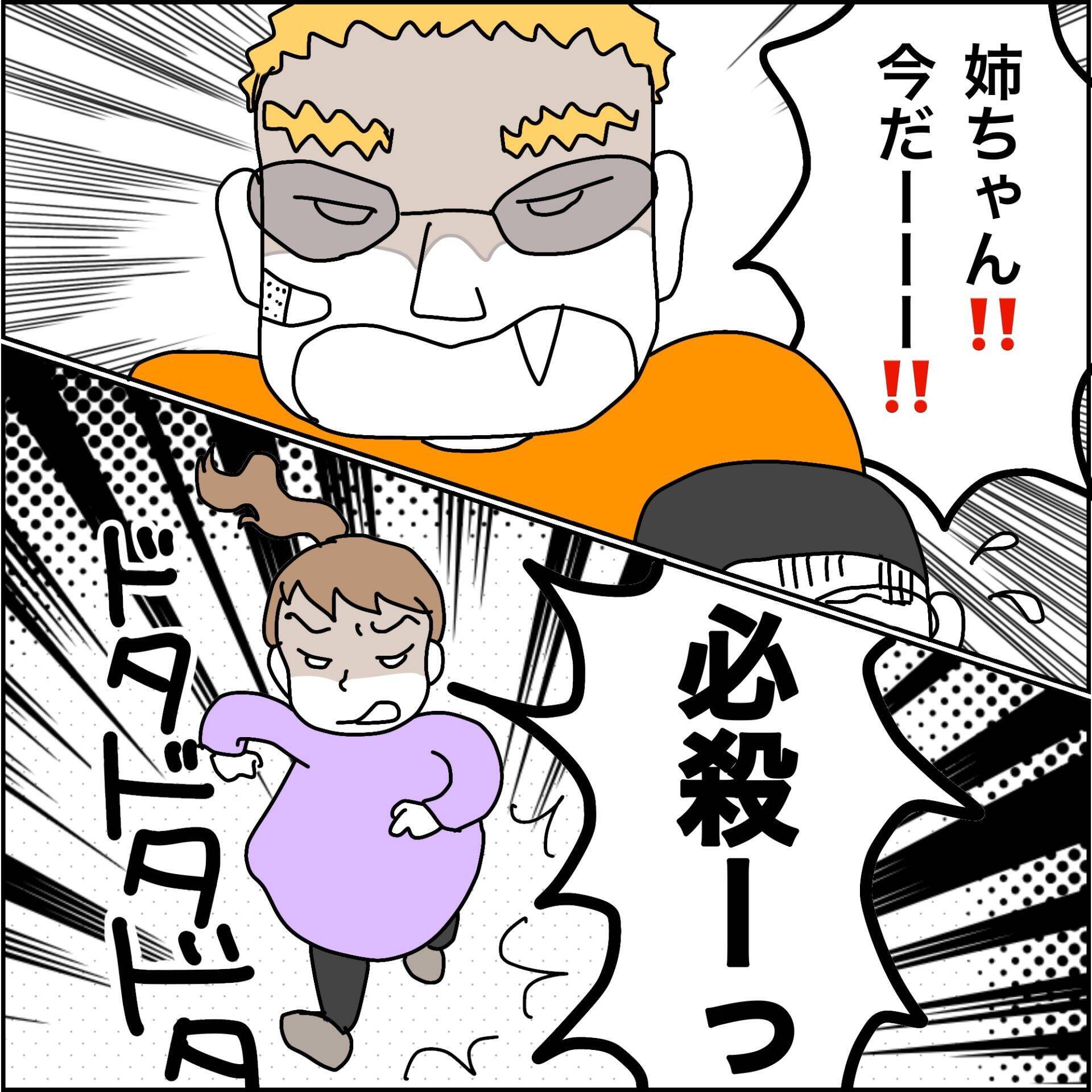 【漫画】彼氏たちをボコボコに…続きは店外で！【義母から800万円奪った兄嫁の末路 Vol.99】