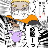 「【漫画】彼氏たちをボコボコに…続きは店外で！【義母から800万円奪った兄嫁の末路 Vol.99】」の画像4