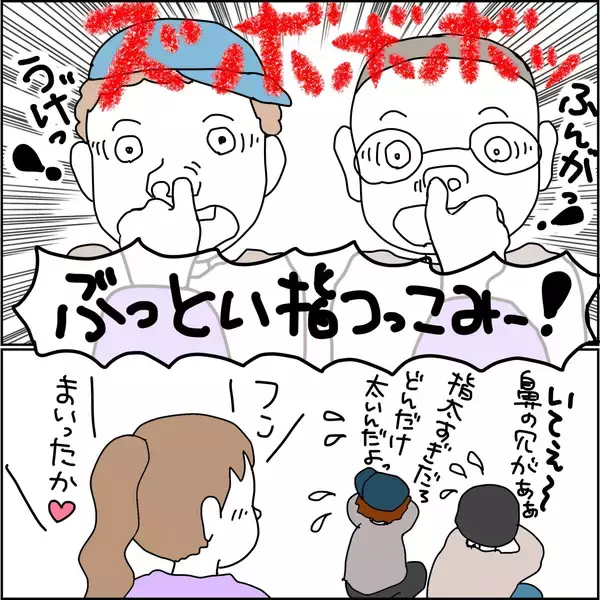 「【漫画】彼氏たちをボコボコに…続きは店外で！【義母から800万円奪った兄嫁の末路 Vol.99】」の画像
