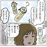 「【漫画】私を守って身を引いた親友と和解　正義感ママも謝罪 【策略女の末路 Vol.106】」の画像8